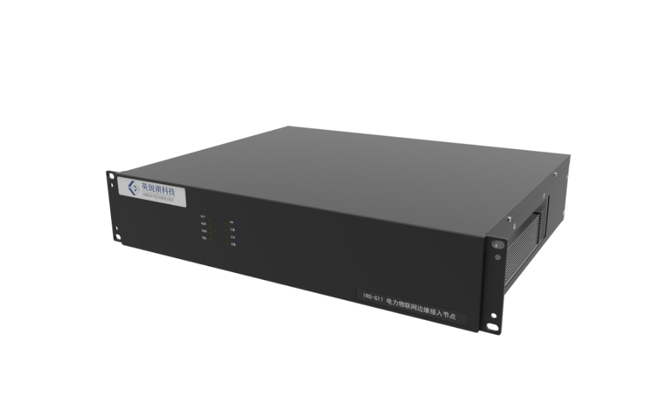 IRG-G11电力物联网边缘接入节点(图1)