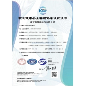 SIAF中文证书（职业健康）