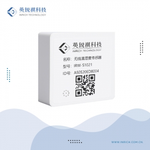 IRW-S1021无线温湿度传感器